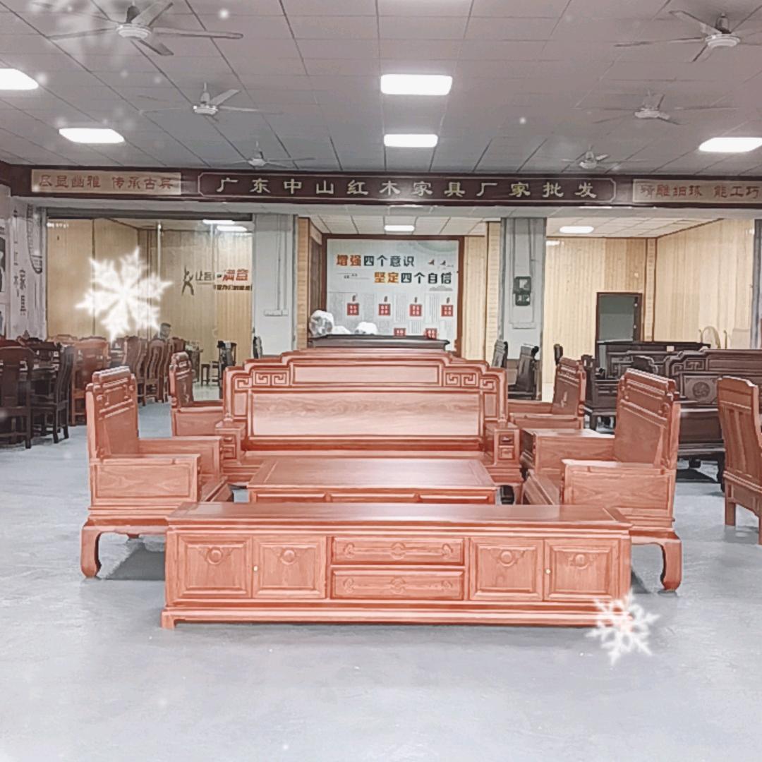 中山红木家具（贵港店）