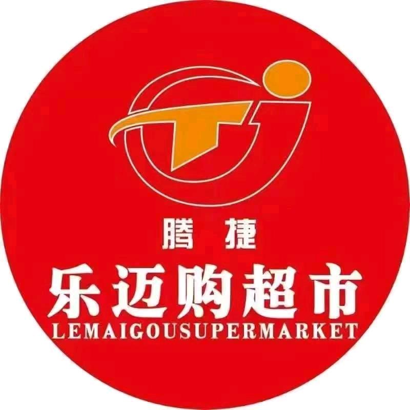 合肥生鲜超市余哥