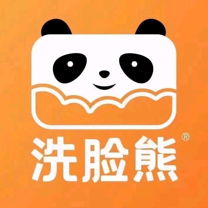 洗脸熊洗脸吧（荆州万达广场店）