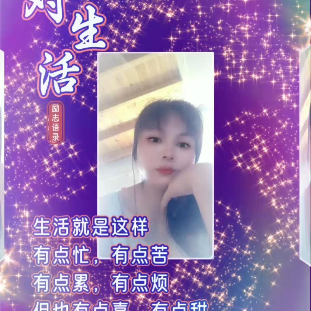 华华