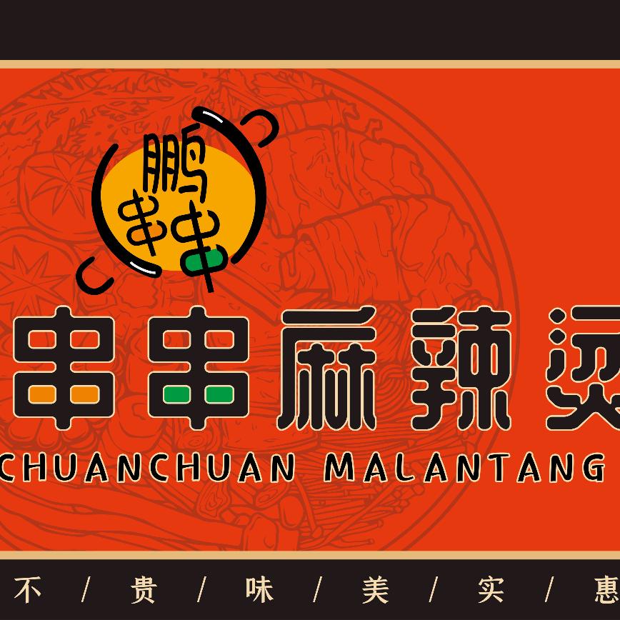 糯叽叽☻兰兰奶酪麻糍