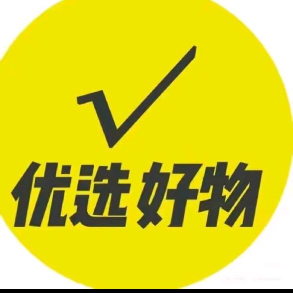 海口龙华洪建百货