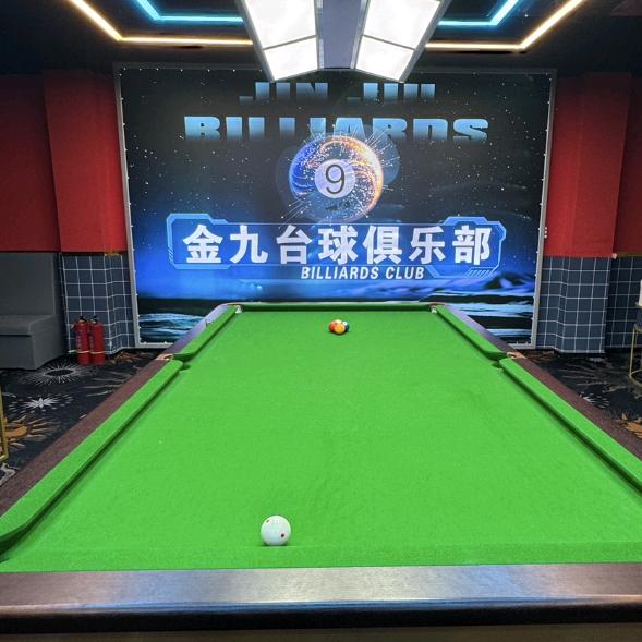舞钢金九台球俱乐部