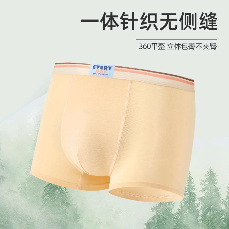 果优比儿童青少年服饰