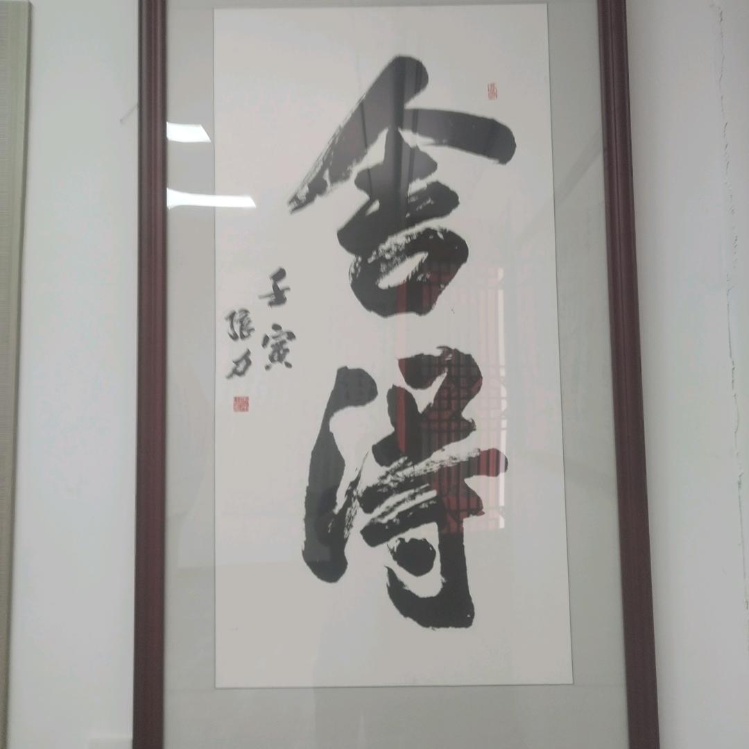 @丹