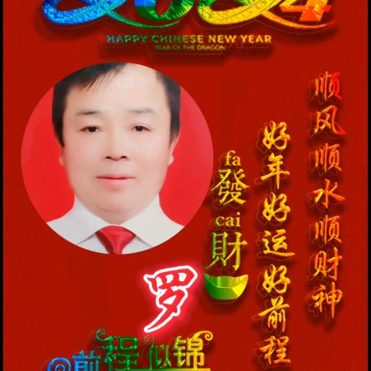 远山的呼唤
