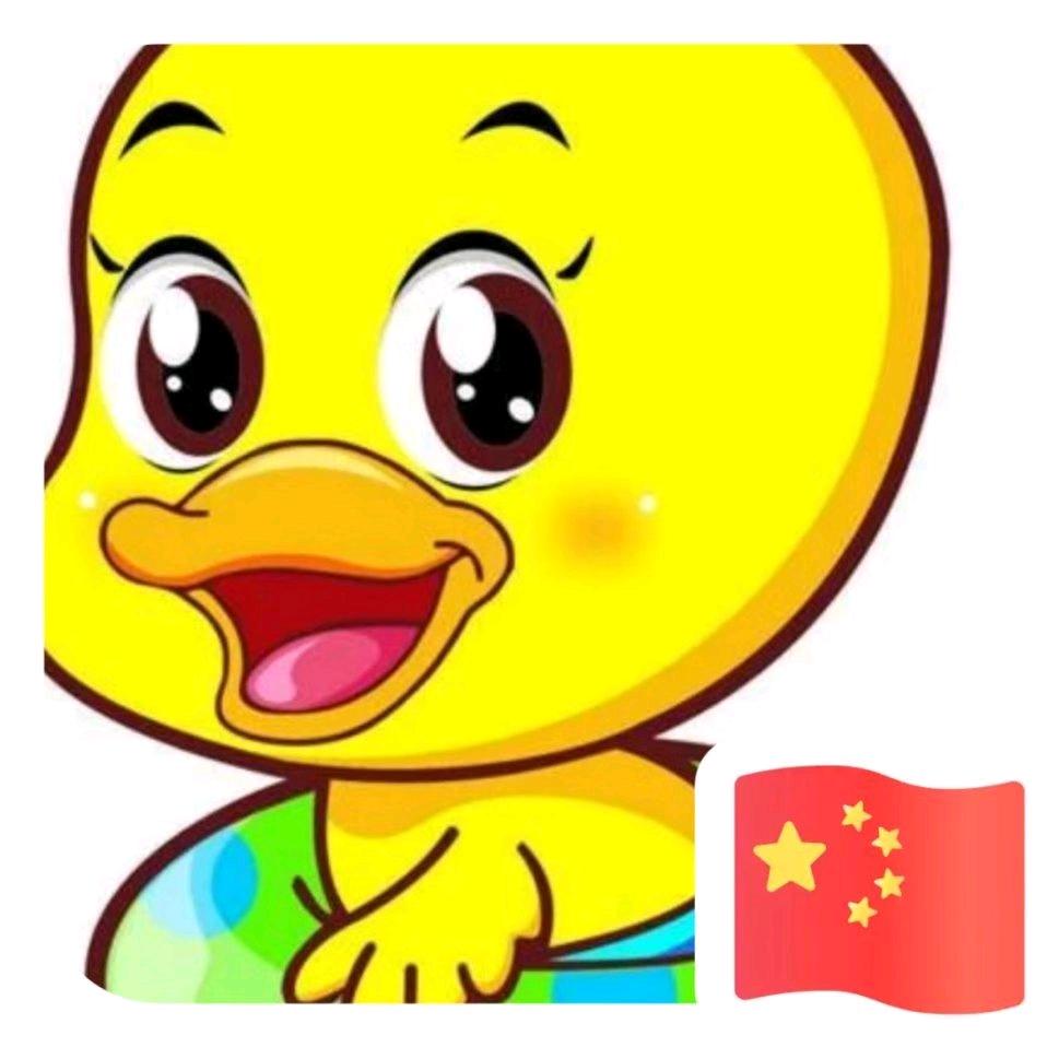 小鸭子