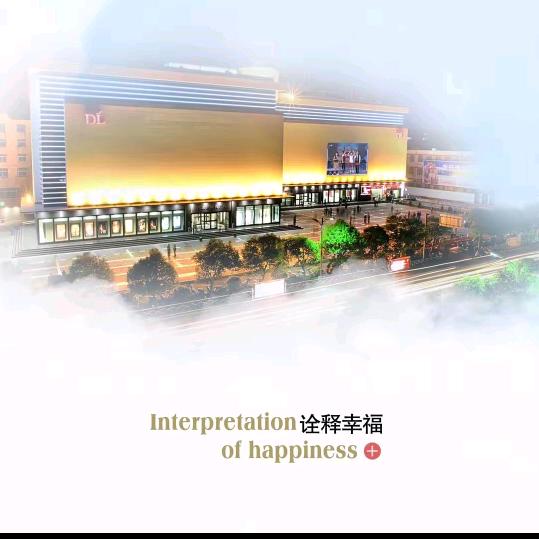 许昌胖胖超市