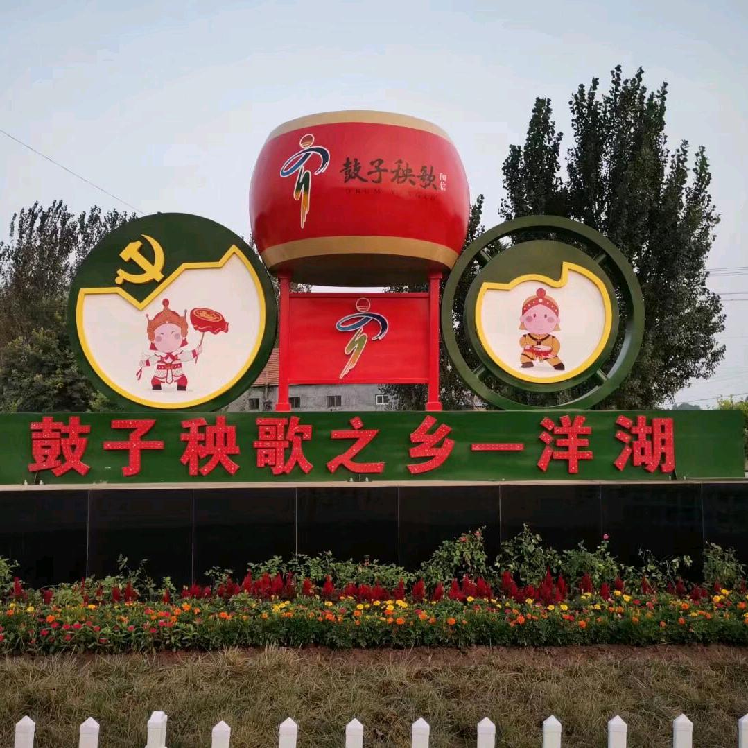 鲁阳洋宣传