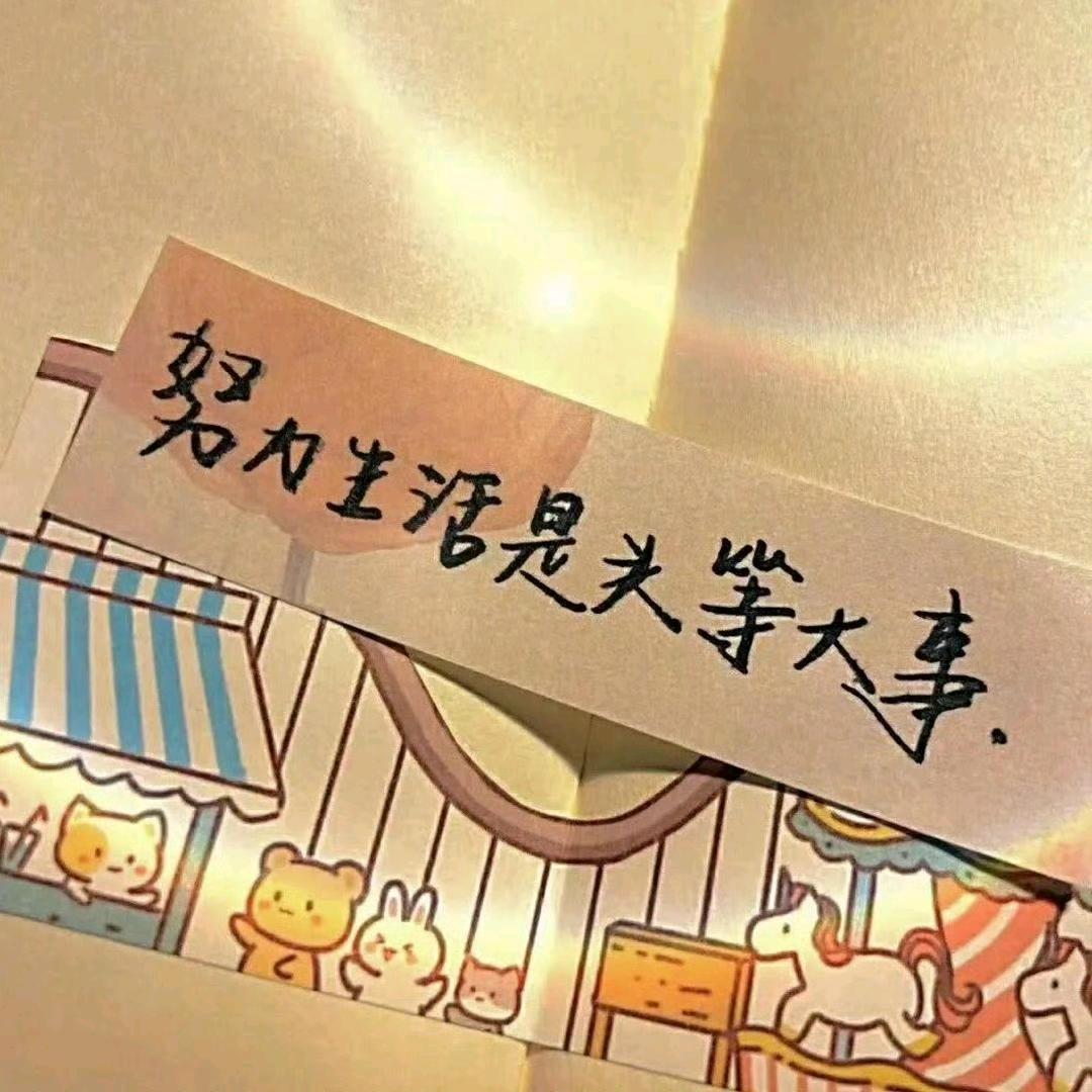 小王师傅在东营