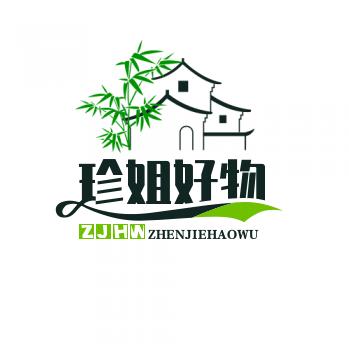 珍姐好物