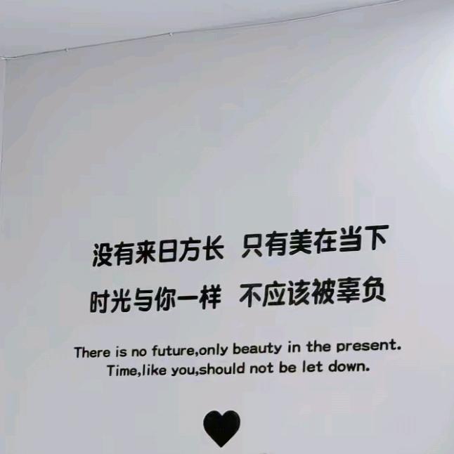 指艺美睫