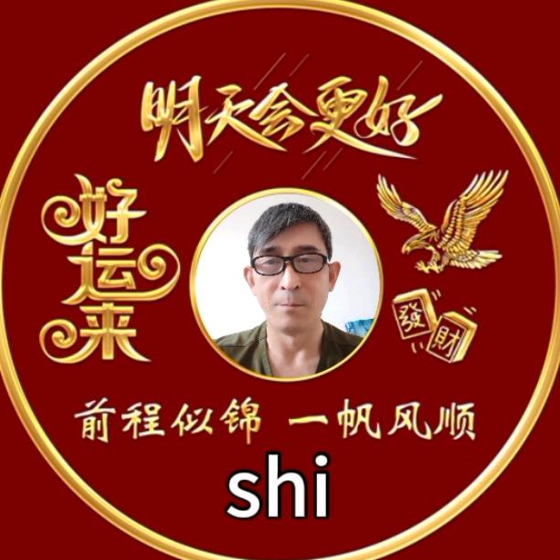 高风亮节