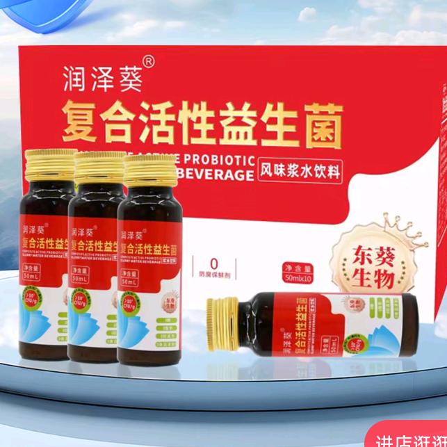 润泽葵Moist Sunflower