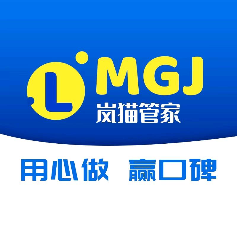 岚猫管家Tv