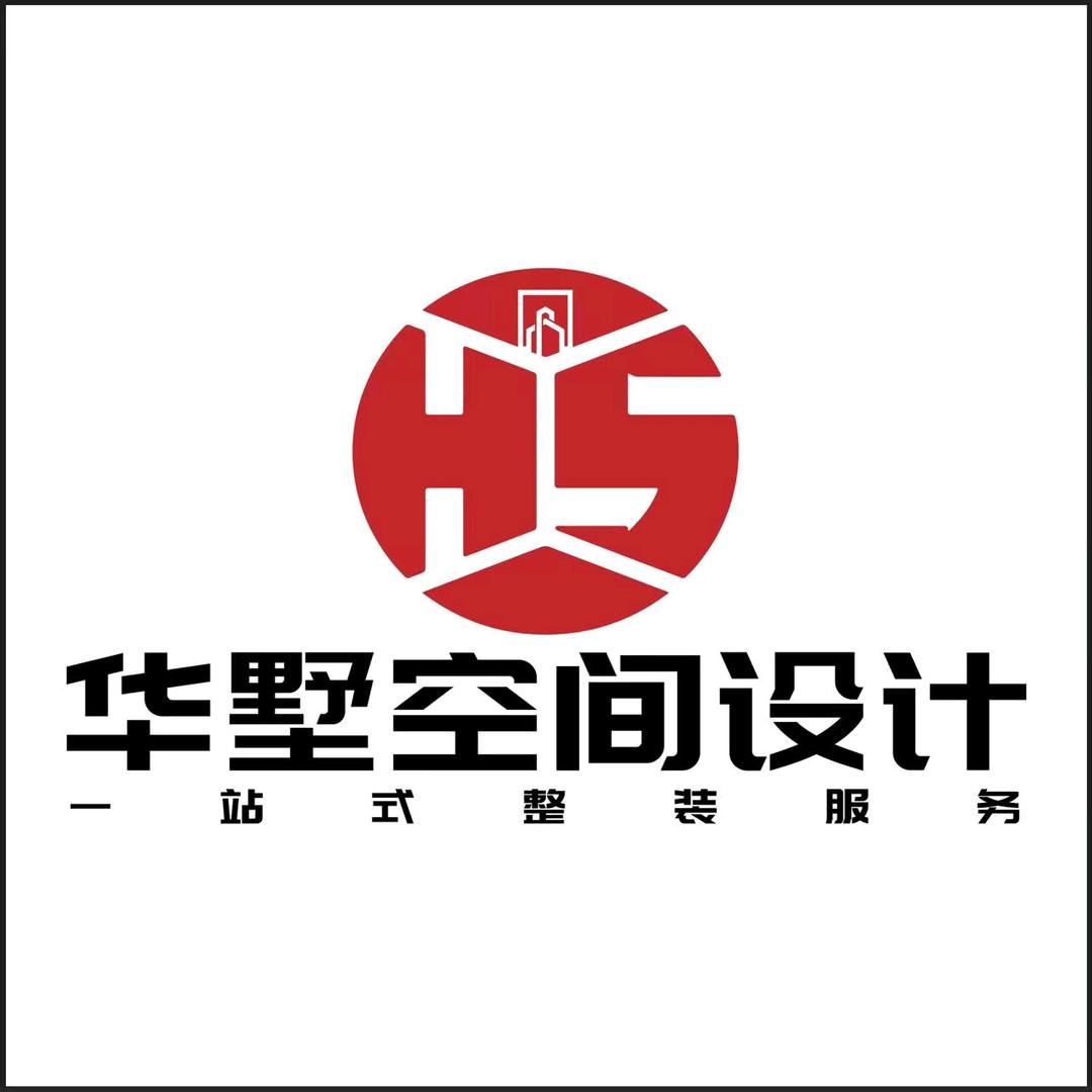 华墅空间设计~兵仔