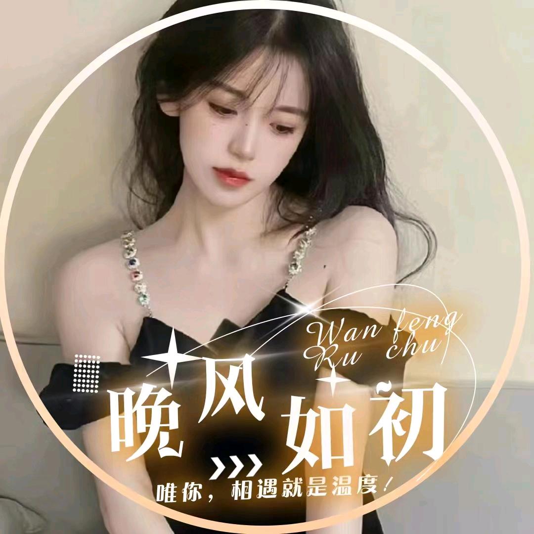 💞如约而至/交友/点唱/互动