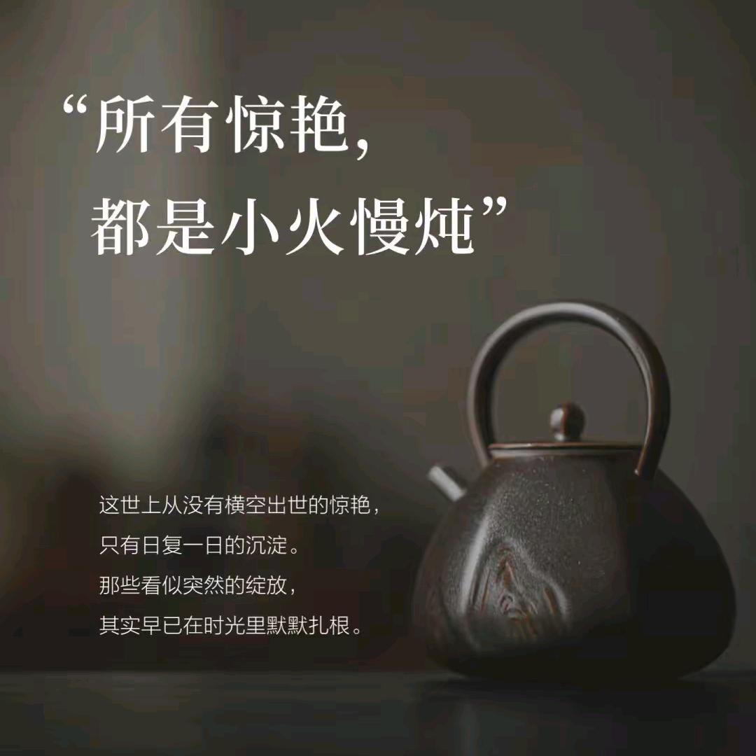 无为