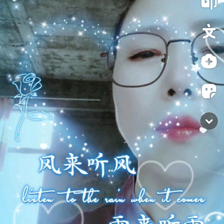 林美爱