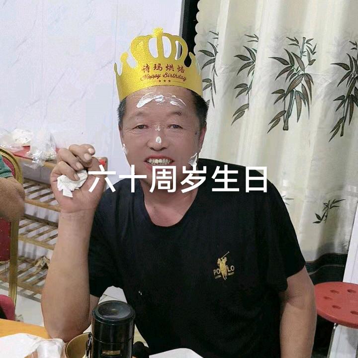 工凡加贝七小