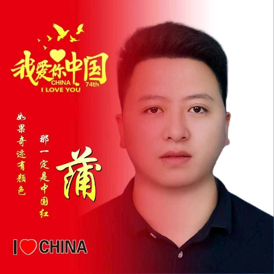 中留服成都 蒲老师