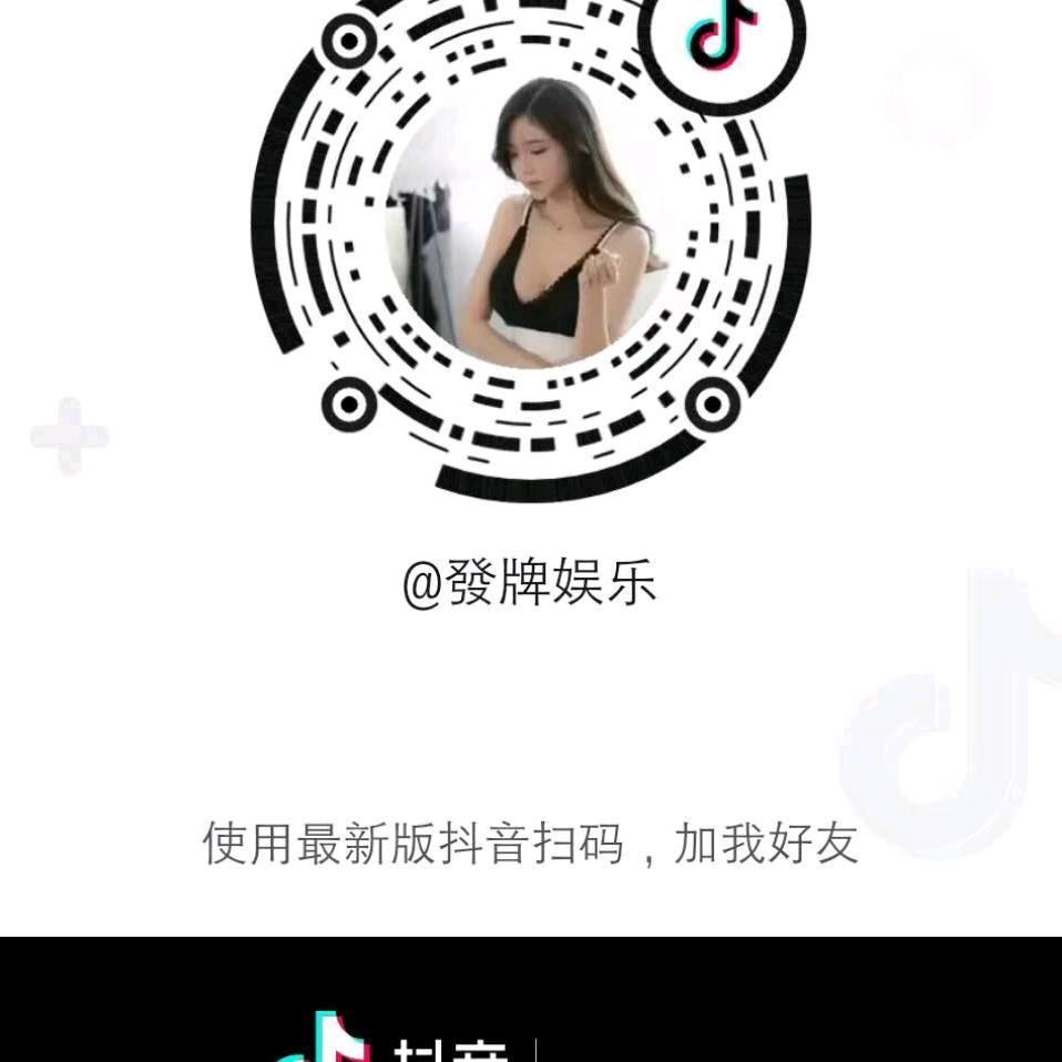 發牌娱乐