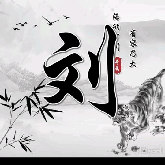 用户1109511603928哥爱唱歌