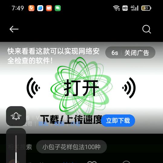 HK