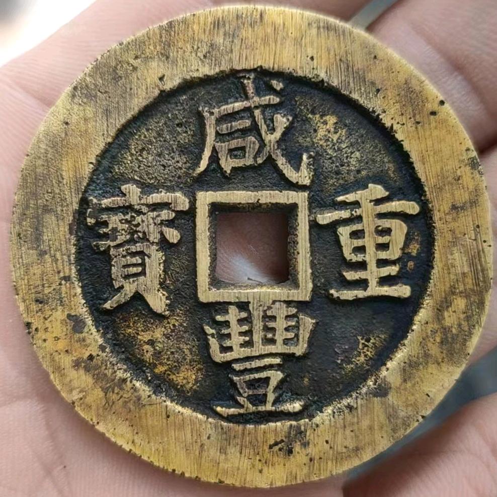 金百万谈钱币