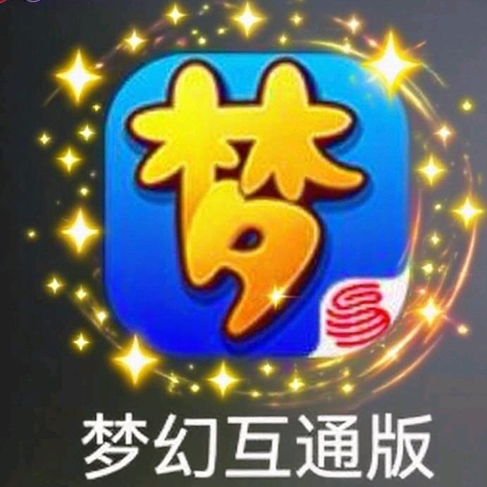 1. 梦幻の梦旅人