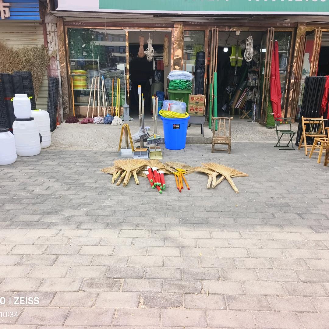 博一乐商行