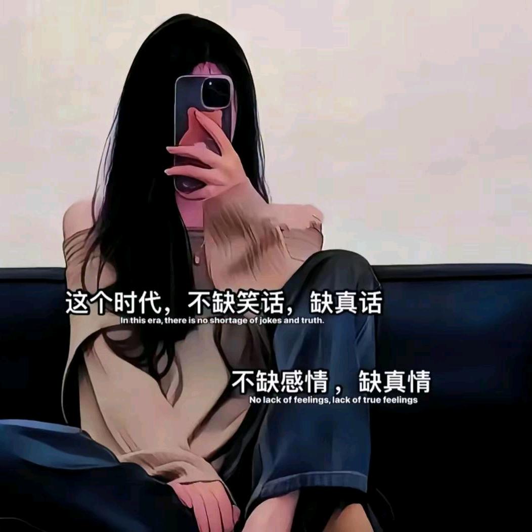沫陌、