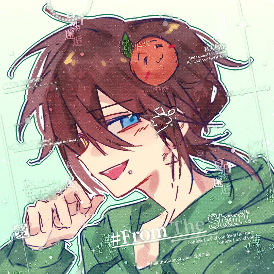 被做局了(不接清稿版)