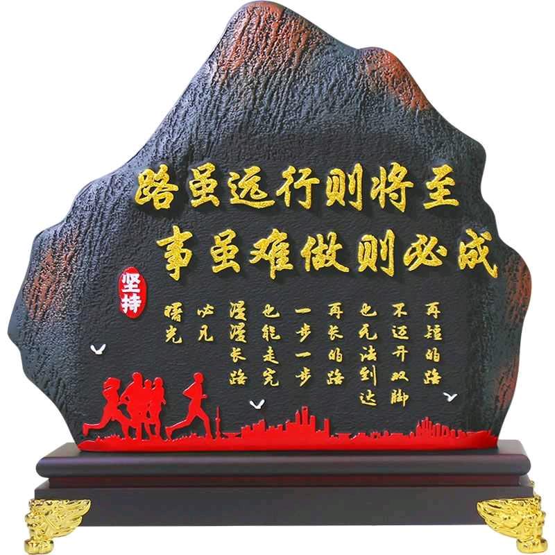 鹏展翅，升万里！