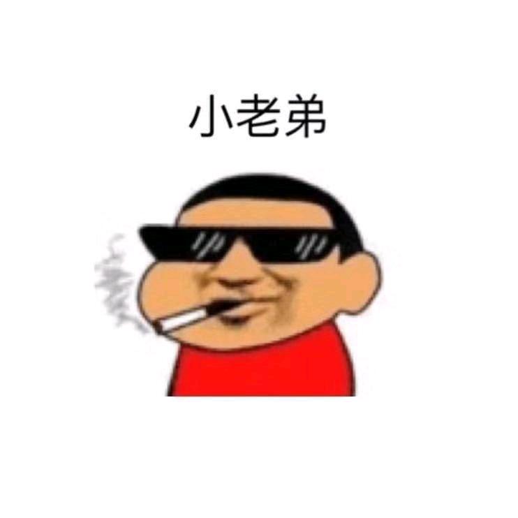A. 王小二