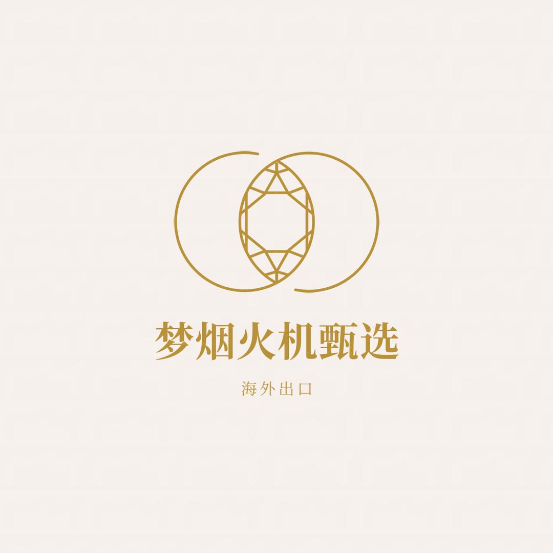 梦梦火机甄选