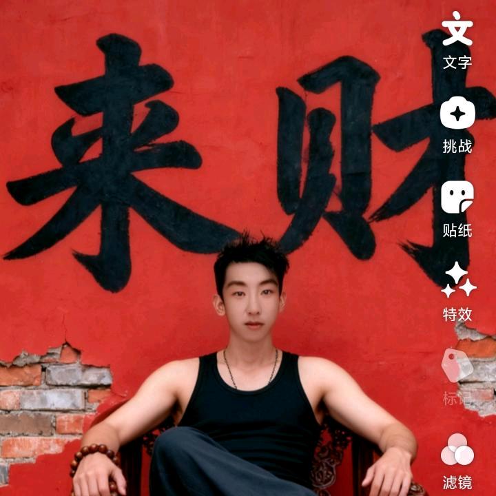 龙🐉龙🐉单🐉身🐉