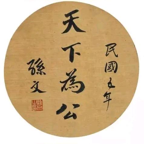 青雲書院胡校長