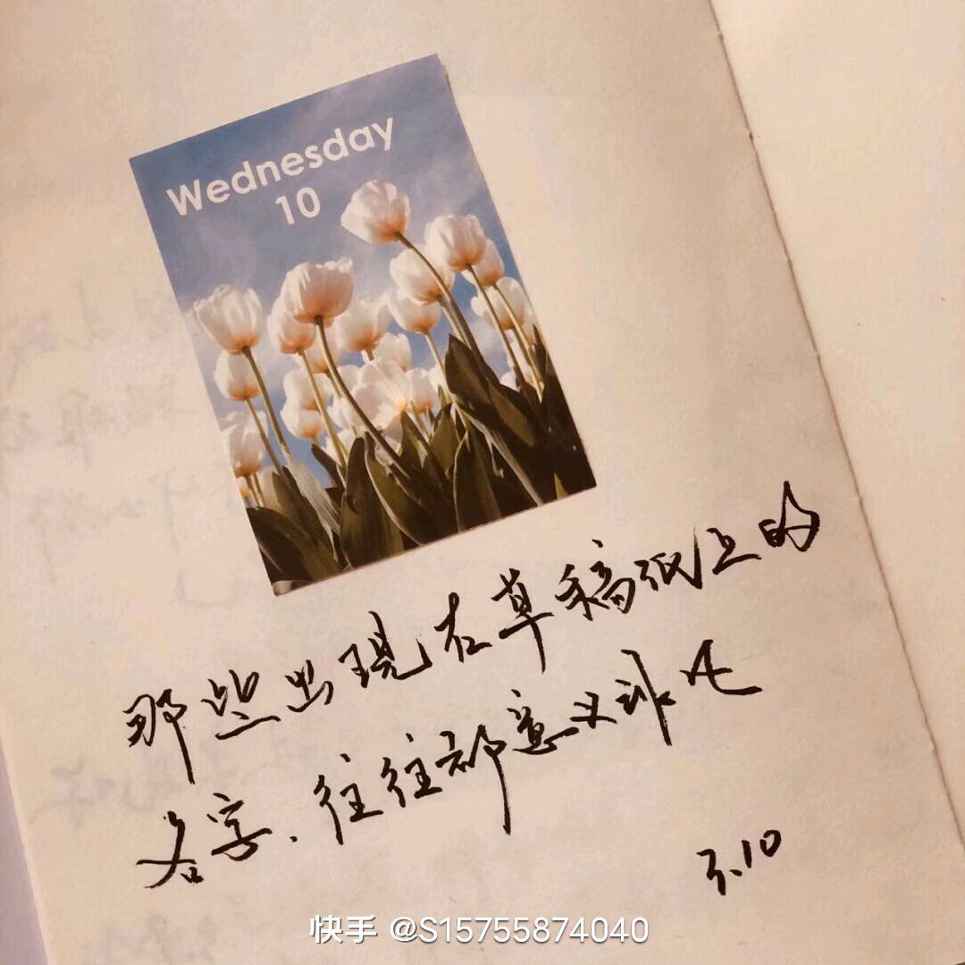 十年不变