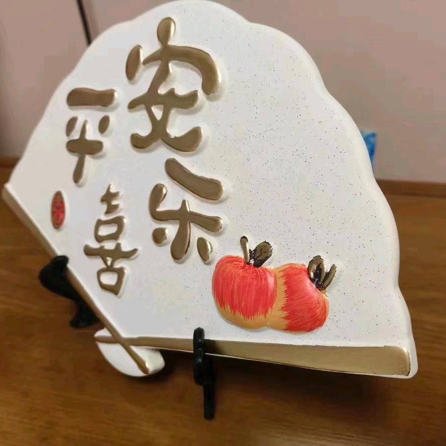馨馨/