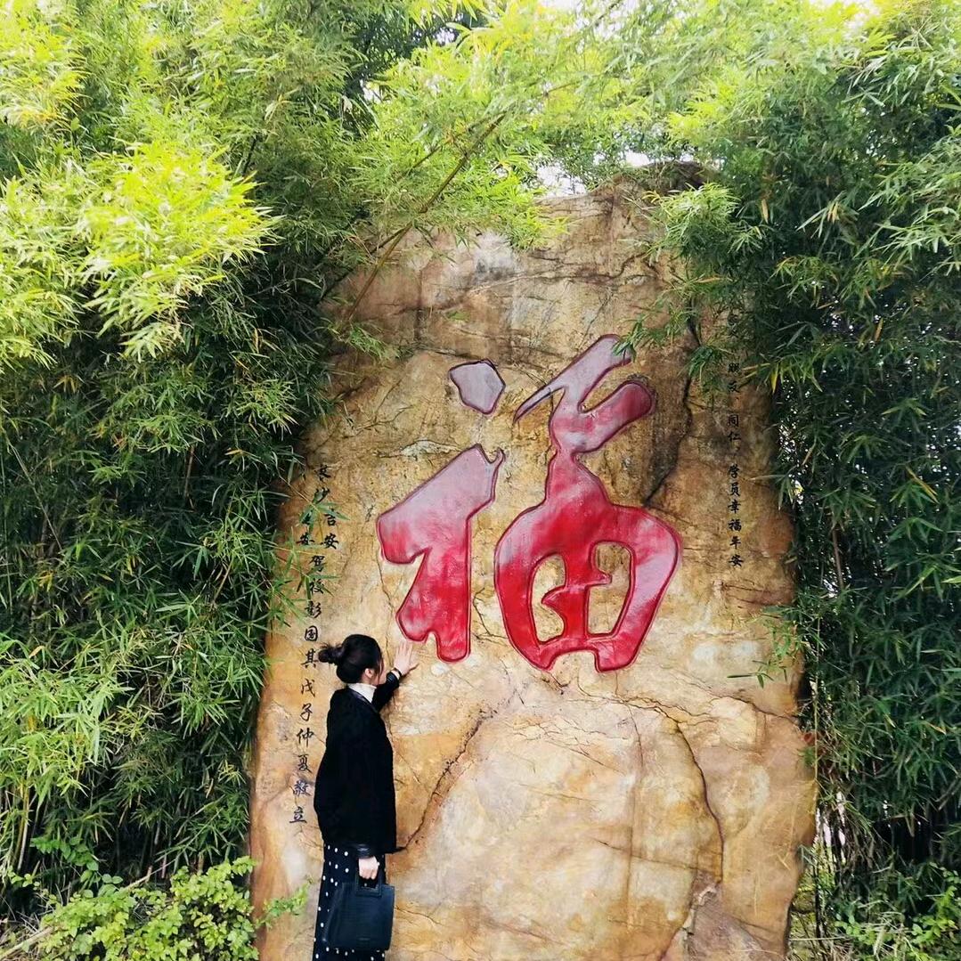 鸟语花香