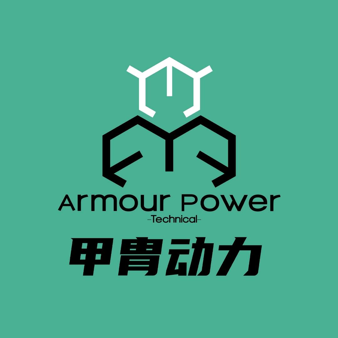 甲胄动力