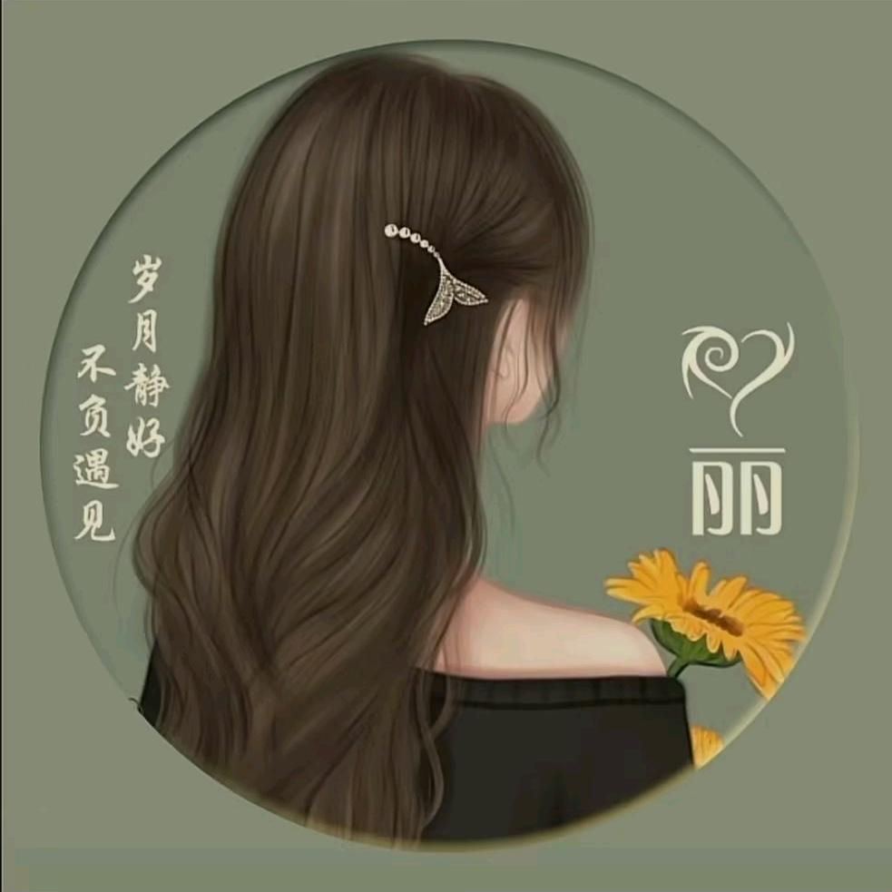 ღ᭄浅笑💞泪࿐