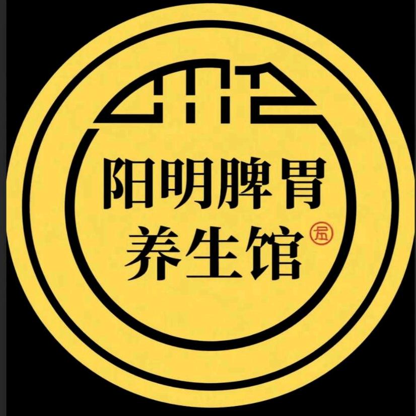 阳明脾胃养生馆妈妈讲堂