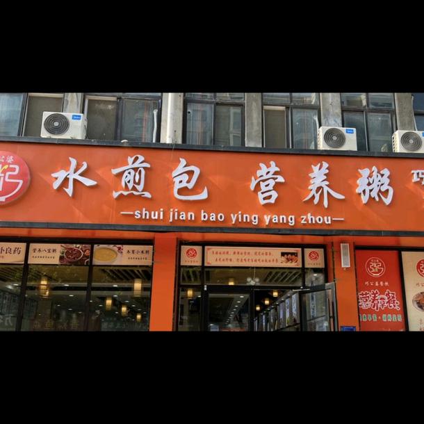 如意万海