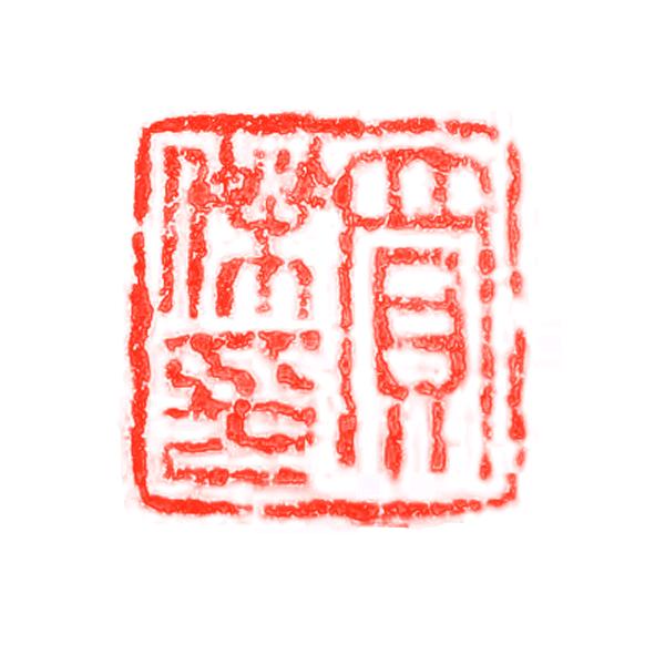 玖伍Art