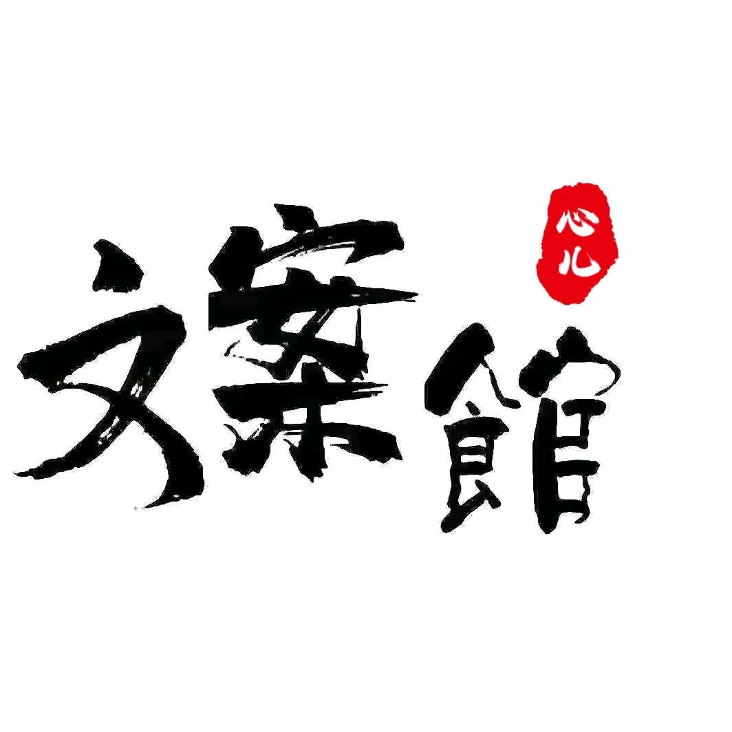 心儿.