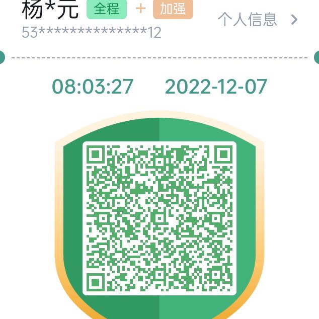 @用户135290235962