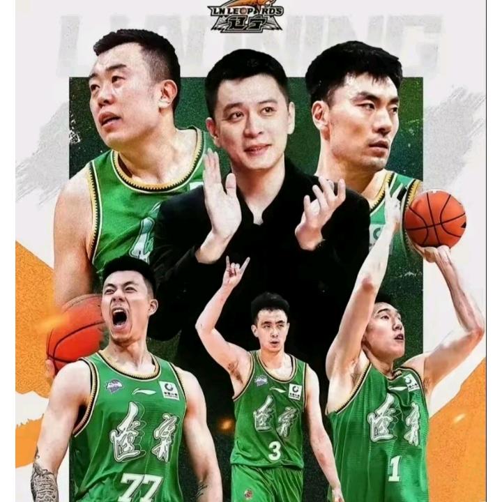 我是辽宁人，我爱辽篮