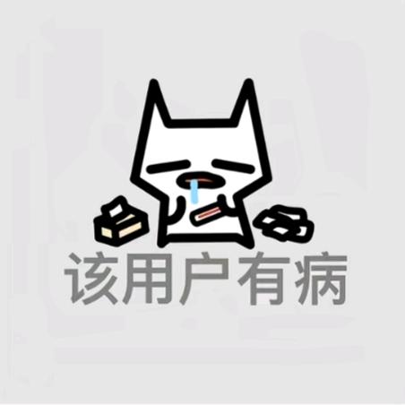 e郁穗.